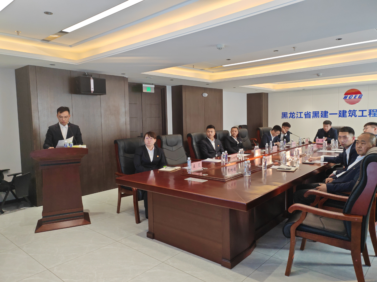 【工作落實年】知不足而奮進 望遠山而前行丨黑建一公司召開2023年度工程管理部、安全管理部述職大會